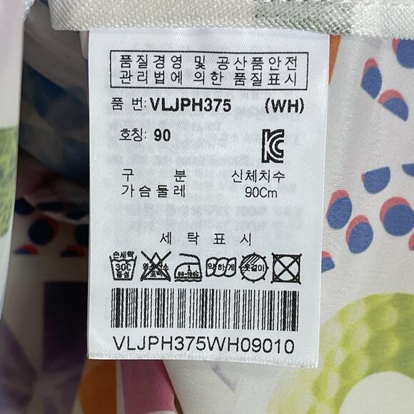 Volvik Jacket Womens 90 White Graphic Print Full Zip Golf Short Sleeve Vented - Picture 8 of 12